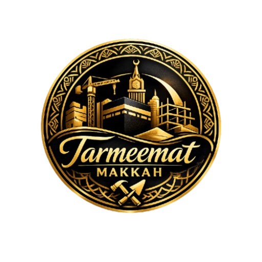 ترميمات مكة المتقدمة